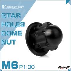 �`�^���i�b�g M6 P1.00 �X�^�[�z�[�� �܃i�b�g �t�����W�t�� �f�U�C�� �Z�p �h�[���i�b�g �u���b�N JA2243