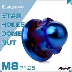 �`�^���i�b�g M8 P1.25 �X�^�[�z�[�� �܃i�b�g �t�����W�t�� �f�U�C�� �Z�p �h�[���i�b�g �Ă��`�^�� JA2246