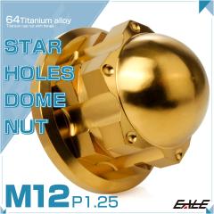 �`�^���i�b�g M12 P1.25 �X�^�[�z�[�� �܃i�b�g �t�����W�t�� �f�U�C�� �Z�p �h�[���i�b�g �S�[���h JA2253