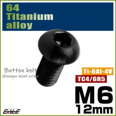�`�^���{���g M6�~12mm P1.0 �{�^���{���g �Z�p�� �u���b�N JA2256