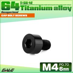 �`�^���{���g M4�~6mm P0.7 �L���b�v�{���g �L���b�v�X�N�����[ �Z�p���t�� �{���g �u���b�N JA2280