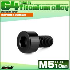 �`�^���{���g M5�~10mm P0.8 �L���b�v�{���g �L���b�v�X�N�����[ �Z�p���t�� �{���g �u���b�N JA2322