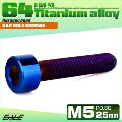 �`�^���{���g M5�~25mm P0.8 �L���b�v�{���g �L���b�v�X�N�����[ �Z�p���t�� �{���g �Ă��`�^�� JA2351