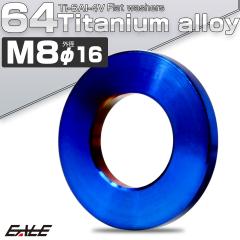 �`�^�����b�V���[ M8 �O�a16mm �����b�V���[ �t���b�g���b�V���[ �Ă��`�^���J���[ JA2396