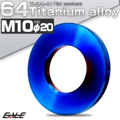 �`�^�����b�V���[ M10 �O�a20mm �����b�V���[ �t���b�g���b�V���[ �Ă��`�^���J���[ JA2397