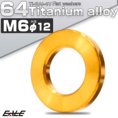 �`�^�����b�V���[ M6 �O�a12mm �����b�V���[ �t���b�g���b�V���[ �S�[���h JA2400