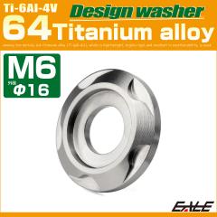 �`�^�����b�V���[ M6 �O�a16mm �f�U�C�����b�V���[ �{���g���ʘg�t�� �V���o�[ JA2419