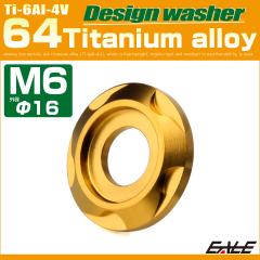 �`�^�����b�V���[ M6 �O�a16mm �f�U�C�����b�V���[ �{���g���ʘg�t�� �S�[���h JA2420