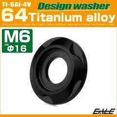 �`�^�����b�V���[ M6 �O�a16mm �f�U�C�����b�V���[ �{���g���ʘg�t�� �u���b�N JA2422