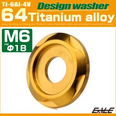 �`�^�����b�V���[ M6 �O�a18mm �f�U�C�����b�V���[ �{���g���ʘg�t�� �S�[���h JA2424