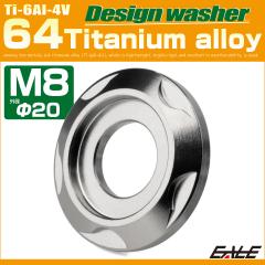 �`�^�����b�V���[ M8 �O�a20mm �f�U�C�����b�V���[ �{���g���ʘg�t�� �V���o�[ JA2427