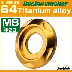 �`�^�����b�V���[ M8 �O�a20mm �f�U�C�����b�V���[ �{���g���ʘg�t�� �S�[���h JA2428