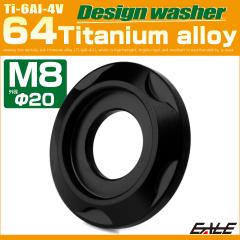 �`�^�����b�V���[ M8 �O�a20mm �f�U�C�����b�V���[ �{���g���ʘg�t�� �u���b�N JA2430