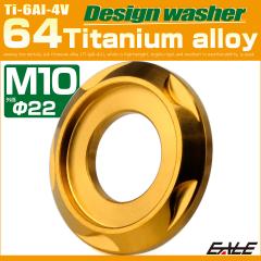 �`�^�����b�V���[ M10 �O�a22mm �f�U�C�����b�V���[ �{���g���ʘg�t�� �S�[���h JA2432