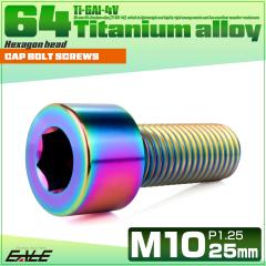 `^{g M10~25mm P1.25 Lbv{g LbvXN[ Zpt {g C{[ JA2491