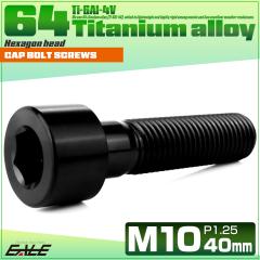 `^{g M10~40mm P1.25 Lbv{g LbvXN[ Zpt {g ubN JA2511