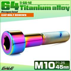 �`�^���{���g M10�~50mm P1.25 �L���b�v�{���g �L���b�v�X�N�����[ �Z�p���t�� �{���g ���C���{�[ JA2521