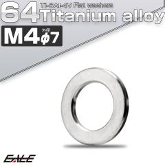 �`�^�����b�V���[ M4 �O�a7mm �����b�V���[ �t���b�g���b�V���[ �V���o�[ JA2542