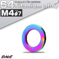 �`�^�����b�V���[ M4 �O�a7mm �����b�V���[ �t���b�g���b�V���[ ���C���{�[ ���F JA2543