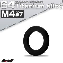 `^bV[ M4 Oa7mm bV[ tbgbV[ ubN JA2546