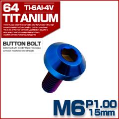 �`�^���{���g M6�~15mm P1.00 �{�^���{���g �Z�p�� �e�[�p�[�w�b�h �J�X�^���{���g �Ă��`�^���J���[ JA2731