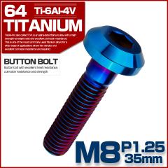 �`�^���{���g M8�~35mm P1.25 �{�^���{���g �Z�p�� �e�[�p�[�w�b�h �J�X�^���{���g �Ă��`�^���J���[ JA2742