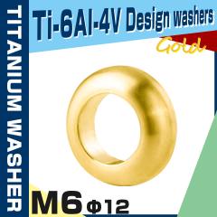 64�`�^�� M6 �O�a12mm �� ���b�V���[ �X�y�[�T�[ V�u���[�L �u���[�L�V���[ ���]�� �`�^���J���[ JA284