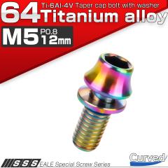�`�^���{���g M5�~12mm P0.8 ���b�V���[�g�� �J�[�u �e�[�p�[�w�b�h �L���b�v�{���g �������t�� �Z�p���t�{���g ���C���{�[ ���F JA286
