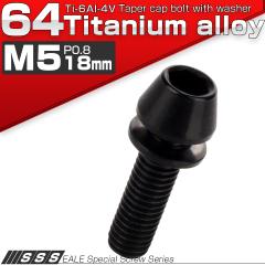 �`�^���{���g M5�~18mm P0.8 ���b�V���[�g�� �e�[�p�[�w�b�h �L���b�v�{���g �������t�� �Z�p���t�{���g �u���b�N JA300
