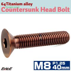 �`�^���{���g M8�~40mm P1.25 �M�{���g �Z�p�� �M�L���b�v�{���g �u�����Y JA3033