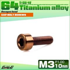 �`�^���{���g M3�~10mm P0.5 �L���b�v�{���g �L���b�v�X�N�����[ �Z�p���t�� �{���g �u�����Y JA3036