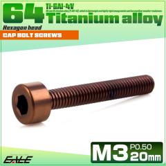 �`�^���{���g M3�~20mm P0.5 �L���b�v�{���g �L���b�v�X�N�����[ �Z�p���t�� �{���g �u�����Y JA3040
