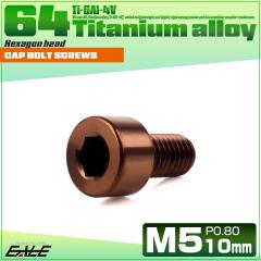 �`�^���{���g M5�~10mm P0.8 �L���b�v�{���g �L���b�v�X�N�����[ �Z�p���t�� �{���g �u�����Y JA3048