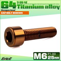 �`�^���{���g M6�~25mm P1.0 �L���b�v�{���g �L���b�v�X�N�����[ �Z�p���t�� �{���g �u�����Y JA3066