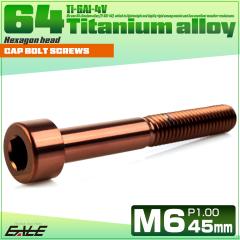 �`�^���{���g M6�~45mm P1.0 �L���b�v�{���g �L���b�v�X�N�����[ �Z�p���t�� �{���g �u�����Y JA3070