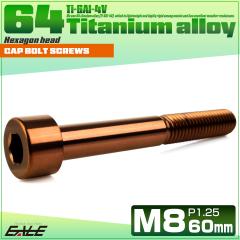 �`�^���{���g M8�~60mm P1.25 �L���b�v�{���g �L���b�v�X�N�����[ �Z�p���t�� �{���g �u�����Y JA3083