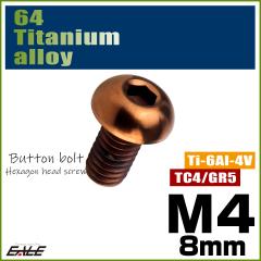 �`�^���{���g M4�~8mm P0.7 �{�^���{���g �Z�p�� �u�����Y JA3099
