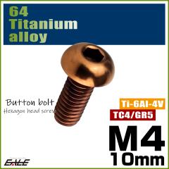 �`�^���{���g M4�~10mm P0.7 �{�^���{���g �Z�p�� �u�����Y JA3100