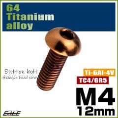 �`�^���{���g M4�~12mm P0.7 �{�^���{���g �Z�p�� �u�����Y JA3101