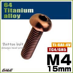 �`�^���{���g M4�~15mm P0.7 �{�^���{���g �Z�p�� �u�����Y JA3102