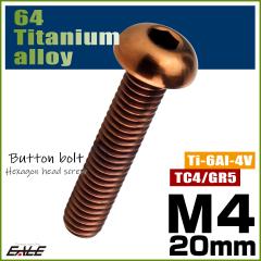 �`�^���{���g M4�~20mm P0.7 �{�^���{���g �Z�p�� �u�����Y JA3103