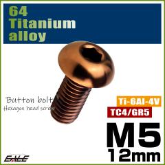 �`�^���{���g M5�~12mm P0.8 �{�^���{���g �Z�p�� �u�����Y JA3106