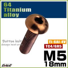 �`�^���{���g M5�~18mm P0.8 �{�^���{���g �Z�p�� �u�����Y JA3108