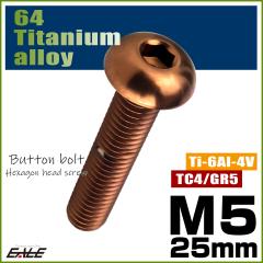 �`�^���{���g M5�~25mm P0.8 �{�^���{���g �Z�p�� �u�����Y JA3110