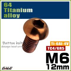 �`�^���{���g M6�~12mm P1.0 �{�^���{���g �Z�p�� �u�����Y JA3112