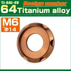�`�^�����b�V���[ M6 �O�a14mm ���ʘg�t�� �f�U�C�����b�V���[ �u�����Y JA3132