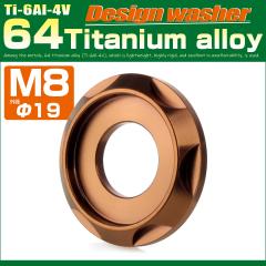 �`�^�����b�V���[ M8 �O�a19mm ���ʘg�t�� �f�U�C�����b�V���[ �u�����Y JA3133