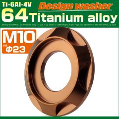 �`�^�����b�V���[ M10 �O�a23mm ���ʘg�t�� �f�U�C�����b�V���[ �u�����Y JA3134