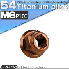 �`�^���i�b�g M6 P1.0 �t���N�V���������O�i�b�g �t�����W�t�� �Z�p�i�b�g ���ݎ~�߃i�b�g �u�����Y JA3135