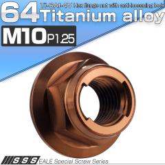 �`�^���i�b�g M10 P1.25 �t���N�V���������O�i�b�g �t�����W�t�� �Z�p�i�b�g ���ݎ~�߃i�b�g �u�����Y JA3137